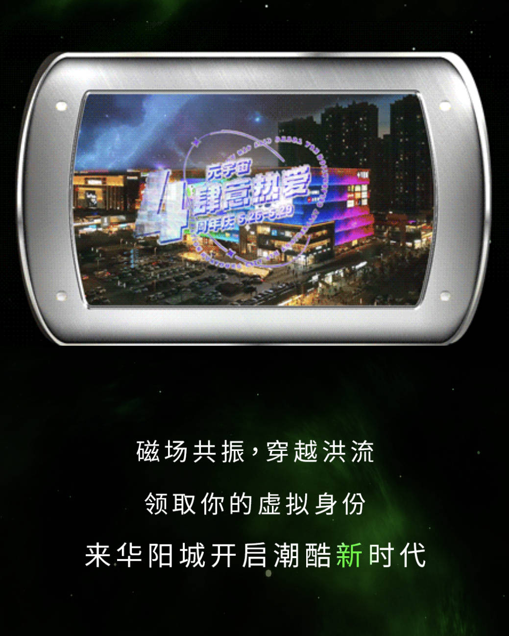 ADA正式对外宣布与290携手，开启元宇宙新纪元！