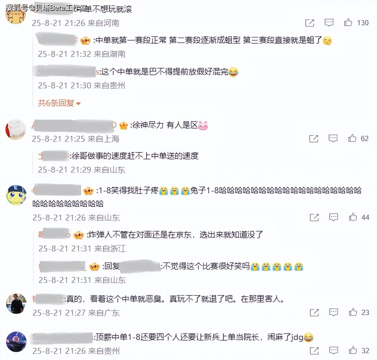 包含比赛规则变更引发热议！，Scout在C9比赛中刷新纪录引发球迷热议的词条